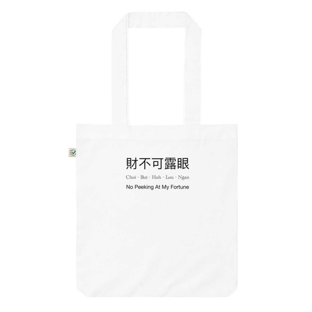 Tote Bag Singapore