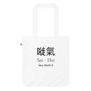 Tote Bag Singapore