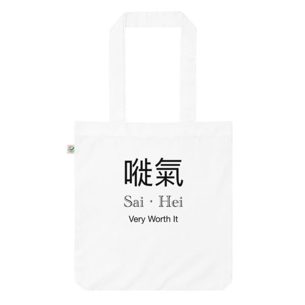 Tote Bag Singapore