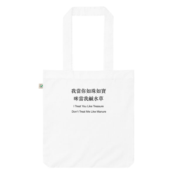 Tote Bag Singapore