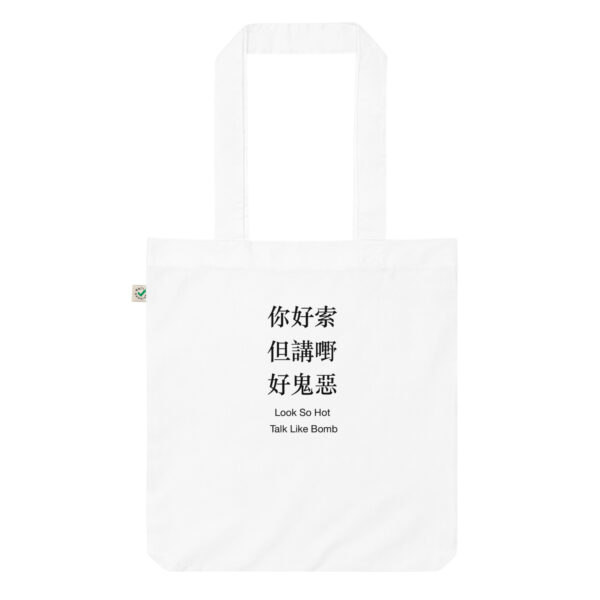 Tote Bag Singapore