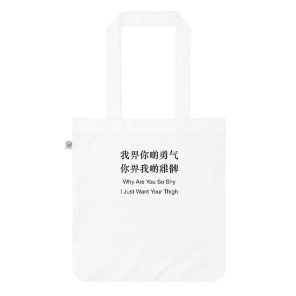 Tote Bag Singapore