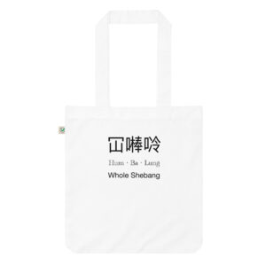 Tote Bag Singapore