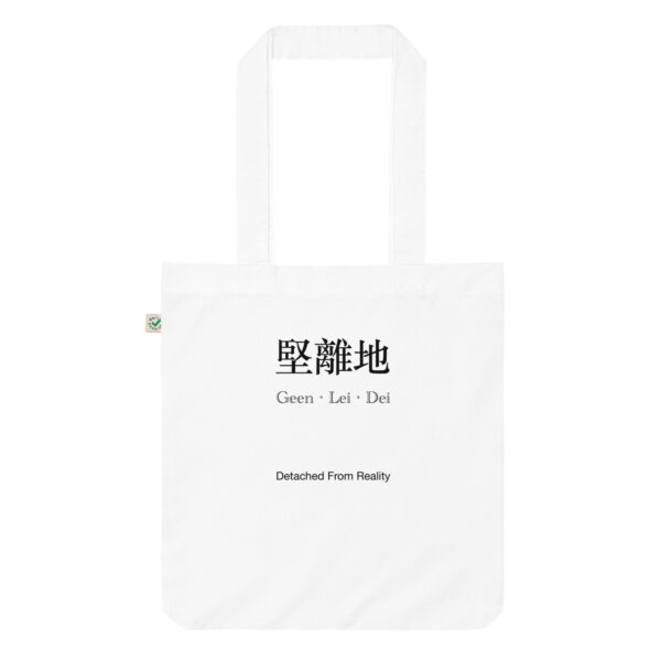 Tote Bag Singapore