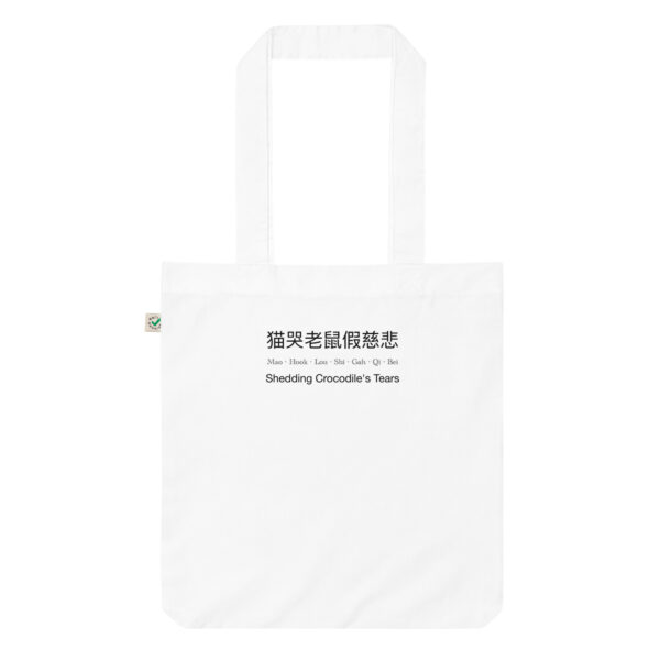 Tote Bag Singapore