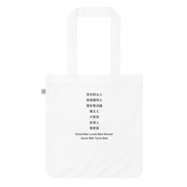 Tote Bag Singapore