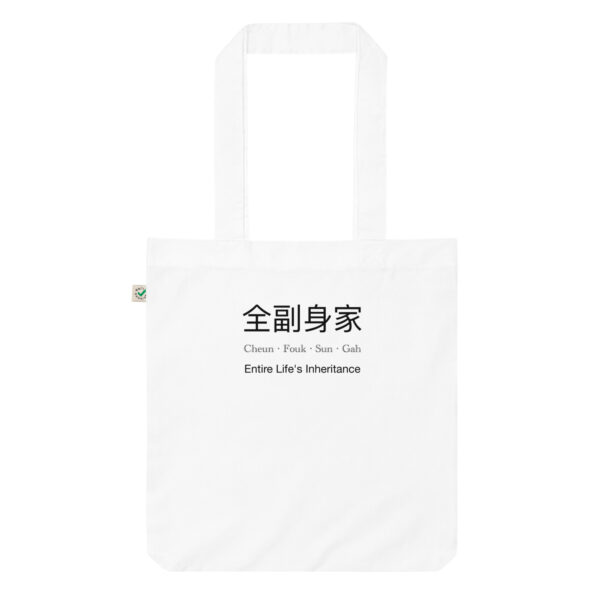 Tote Bag Singapore