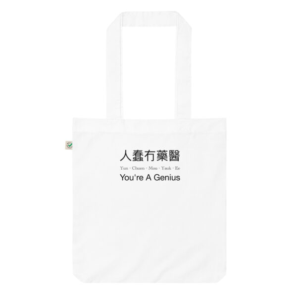 Tote Bag Singapore