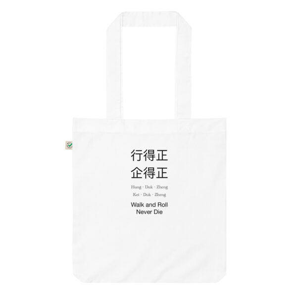 Tote Bag Singapore