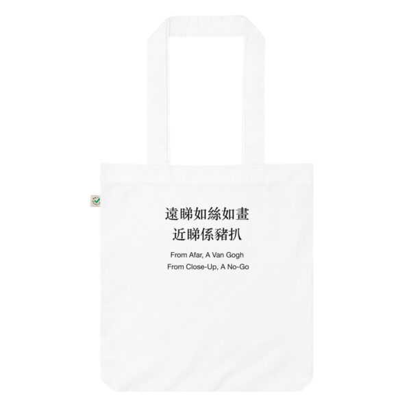 Tote Bag Singapore