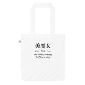 Tote Bag Singapore