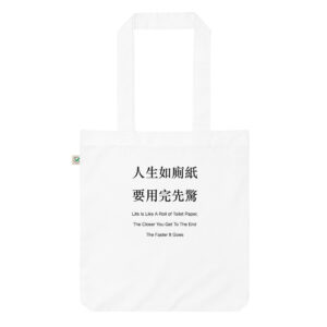 Tote Bag Singapore