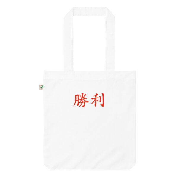 Tote Bag Singapore