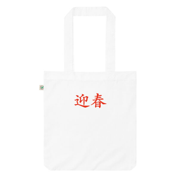 Tote Bag Singapore