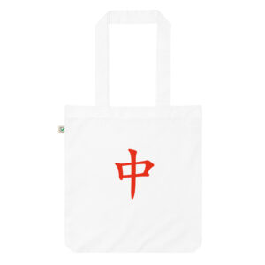 Tote Bag Singapore