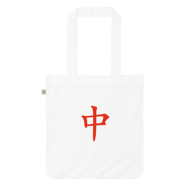 Tote Bag Singapore