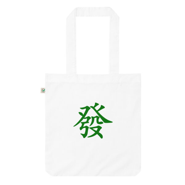 Tote Bag Singapore