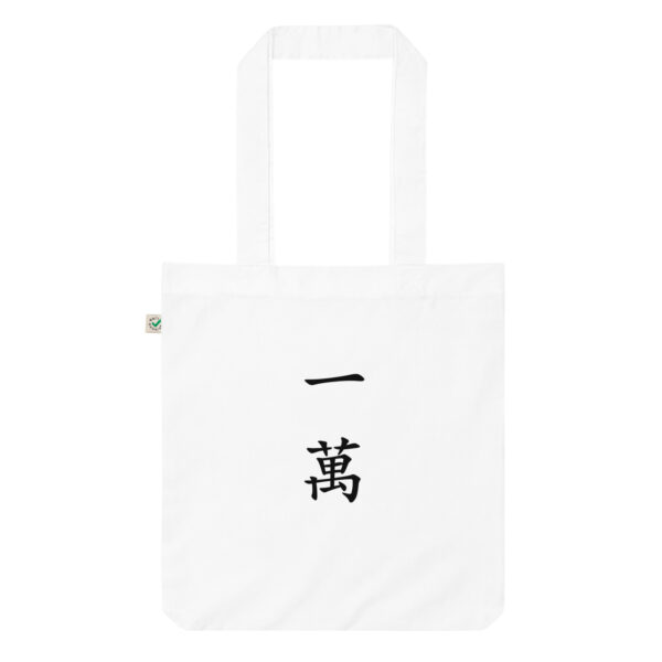 Tote Bag Singapore