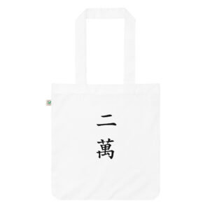 Tote Bag Singapore