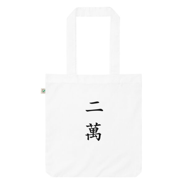 Tote Bag Singapore