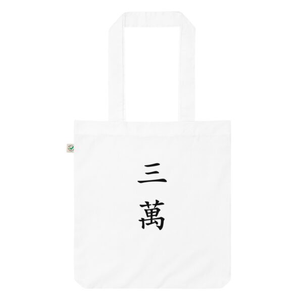 Tote Bag Singapore