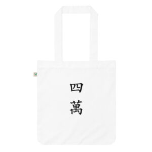 Tote Bag Singapore