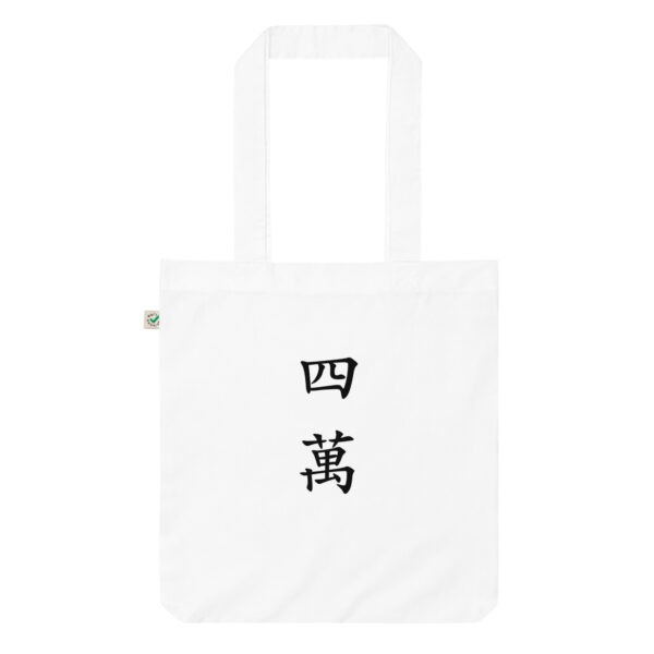 Tote Bag Singapore