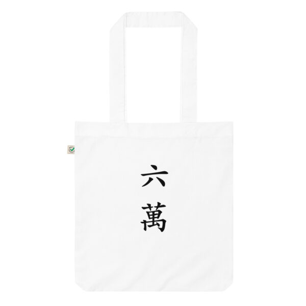 Tote Bag Singapore