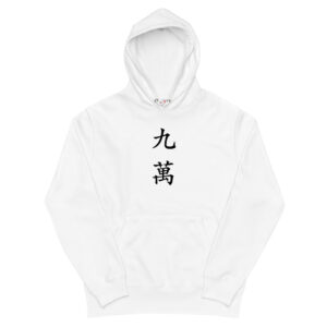 Hoodies Singapore