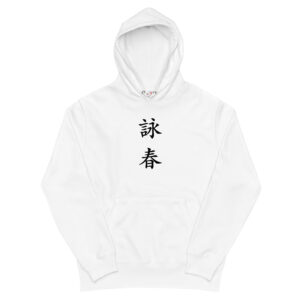 Hoodies Singapore