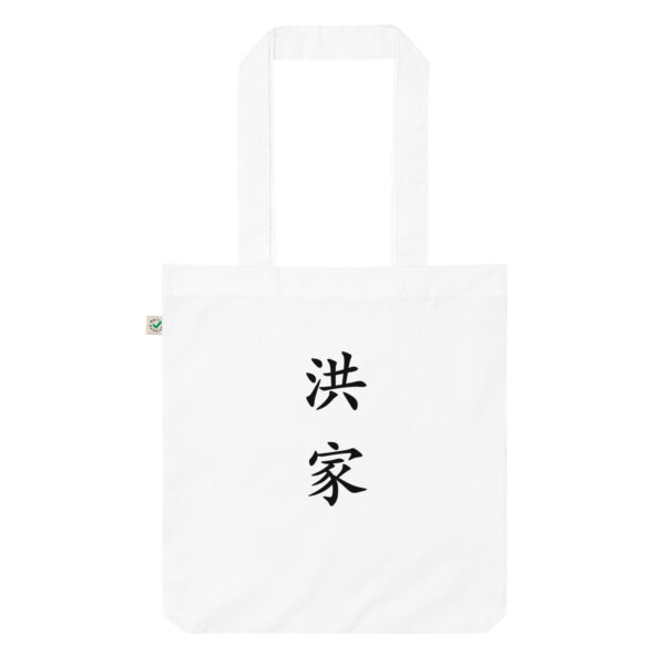 Tote Bag Singapore