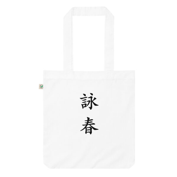 Tote Bag Singapore