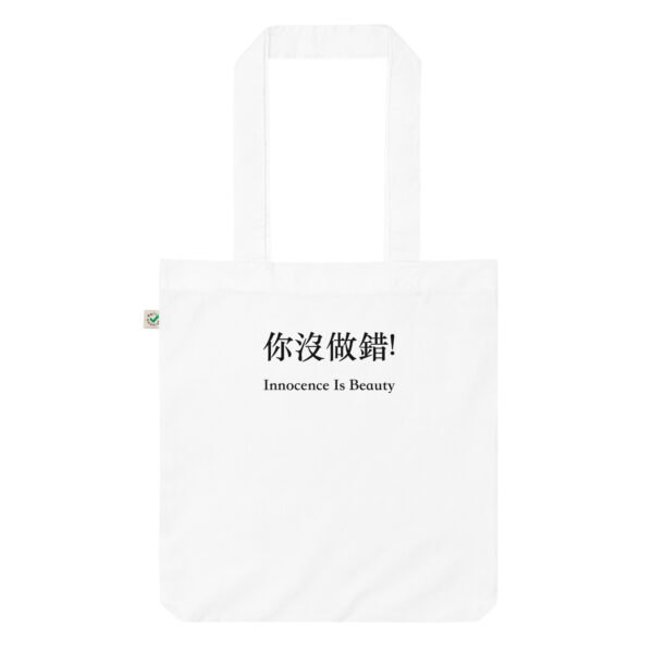 Tote Bag Singapore