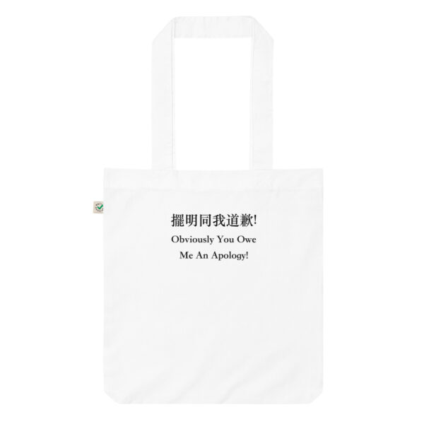 Tote Bag Singapore