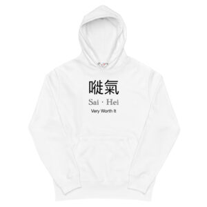 Hoodies Singapore