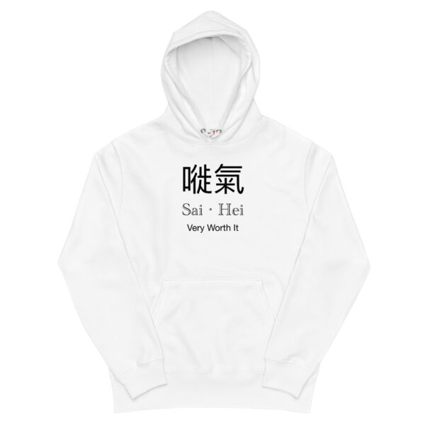 Hoodies Singapore