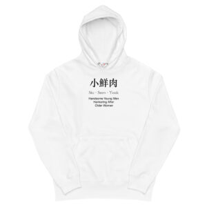 Hoodies Singapore