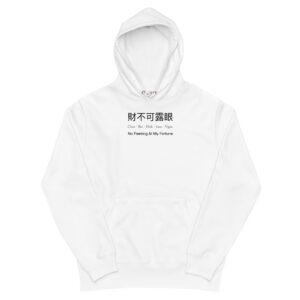 Hoodies Singapore