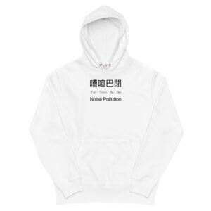 Hoodies Singapore