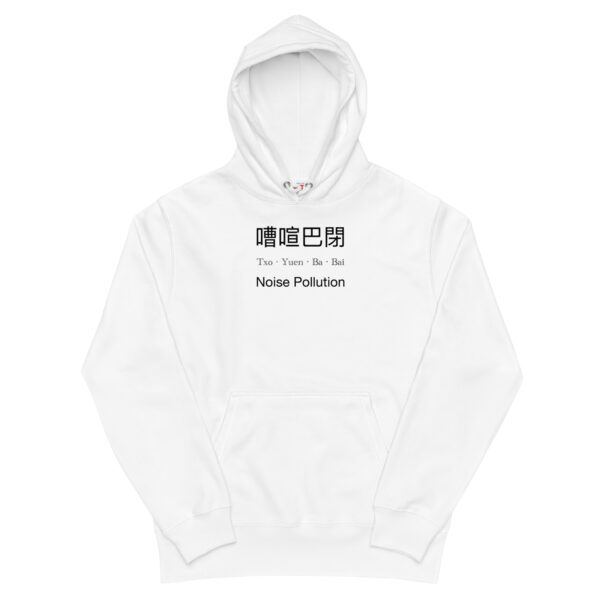 Hoodies Singapore