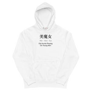 Hoodies Singapore