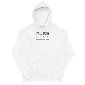 Hoodies Singapore