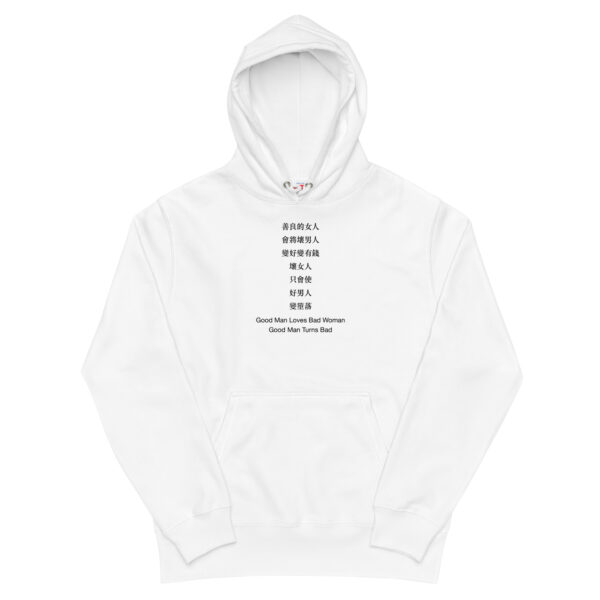 Hoodies Singapore