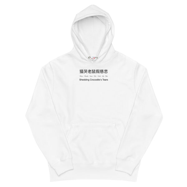 Hoodies Singapore