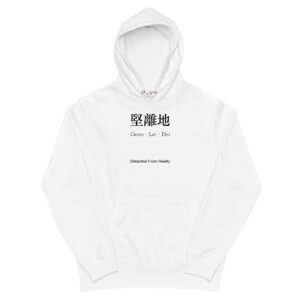 Hoodies Singapore