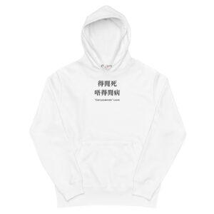 Hoodies Singapore