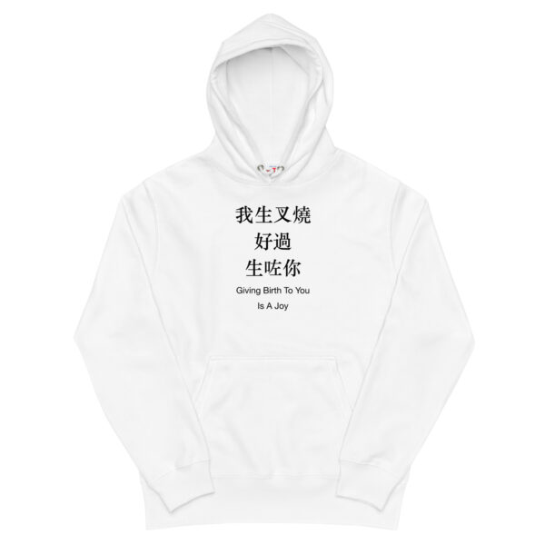 Hoodies Singapore