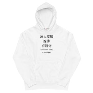 Hoodies Singapore