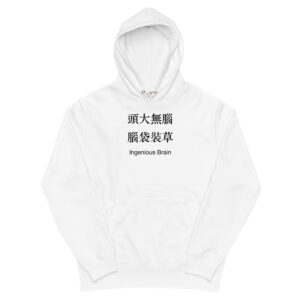 Hoodies Singapore