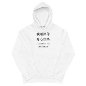 Hoodies Singapore